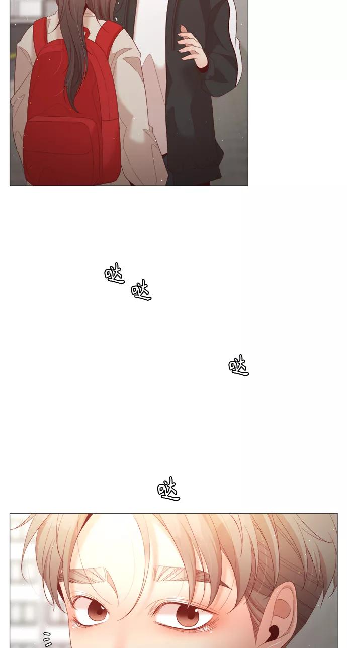 《牵牛和仙女》第61话 第45页