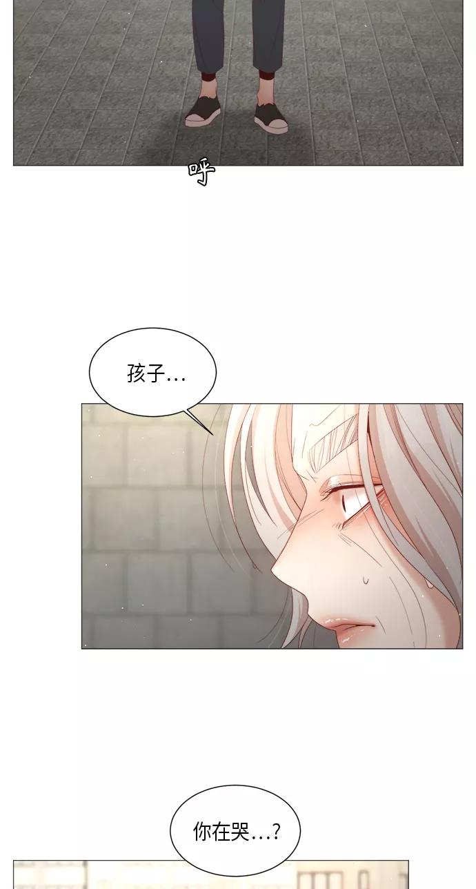 《牵牛和仙女》第61话 第47页