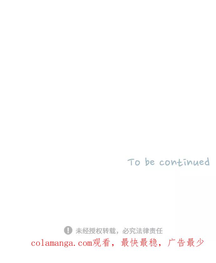 《胆小的调色盘》第61话 第32页