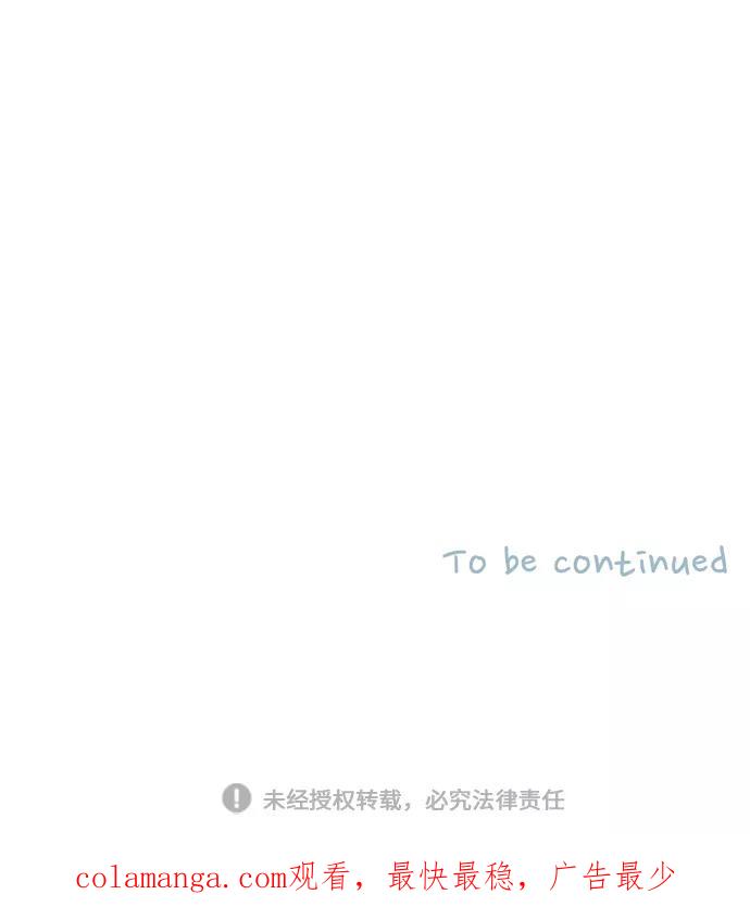 《胆小的调色盘》第62话 第34页