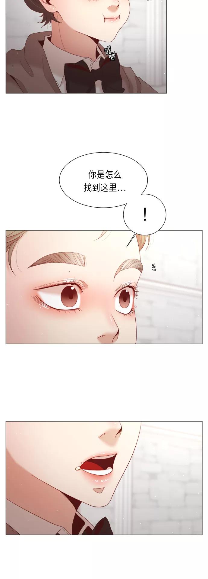 《牵牛和仙女》第62话 第30页