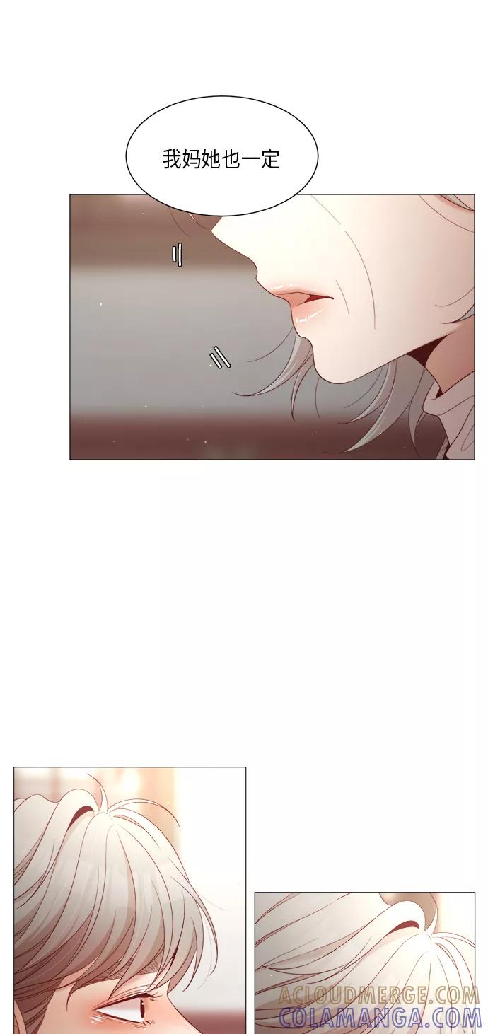 《牵牛和仙女》第63话 第34页