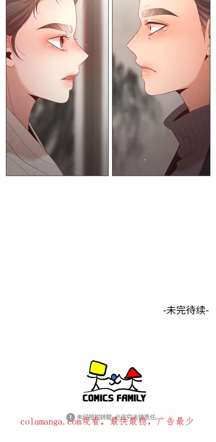 《牵牛和仙女》第63话 第56页