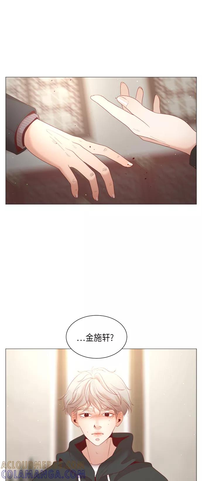 《牵牛和仙女》第63话 第46页
