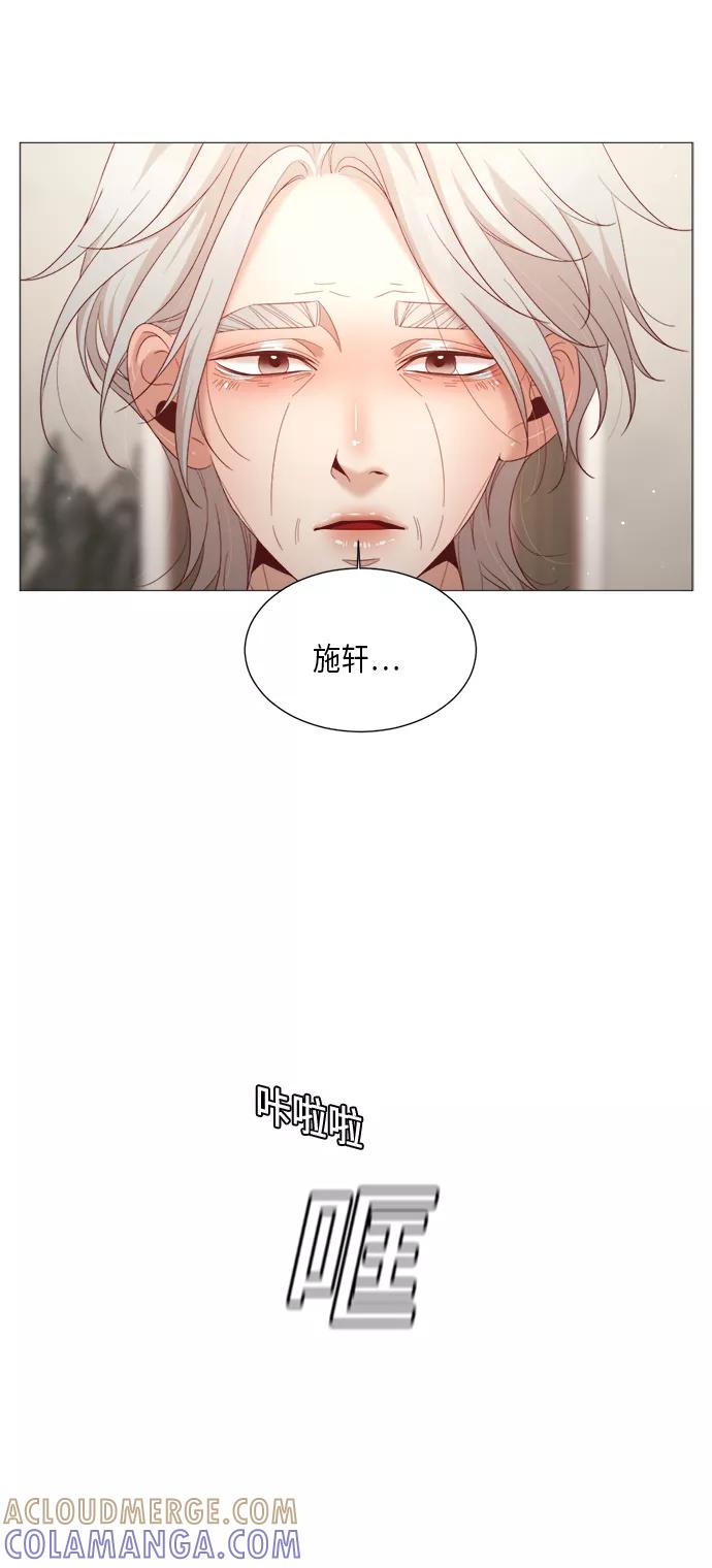 《牵牛和仙女》第63话 第37页