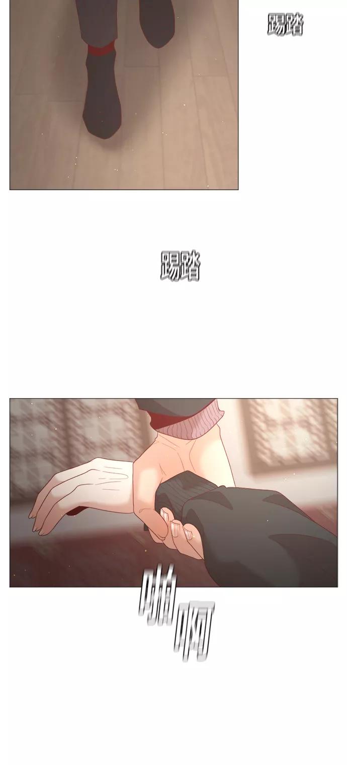 《牵牛和仙女》第63话 第41页