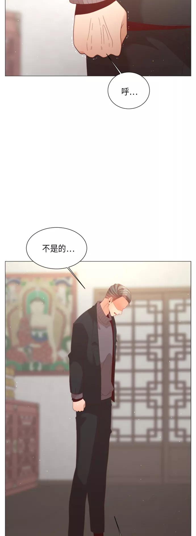 《牵牛和仙女》第64话 第42页