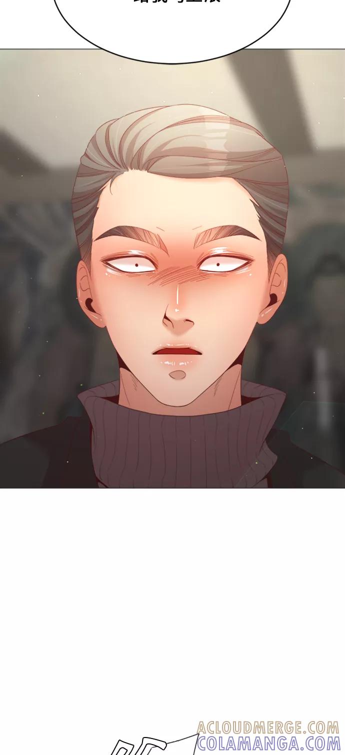 《牵牛和仙女》第64话 第46页