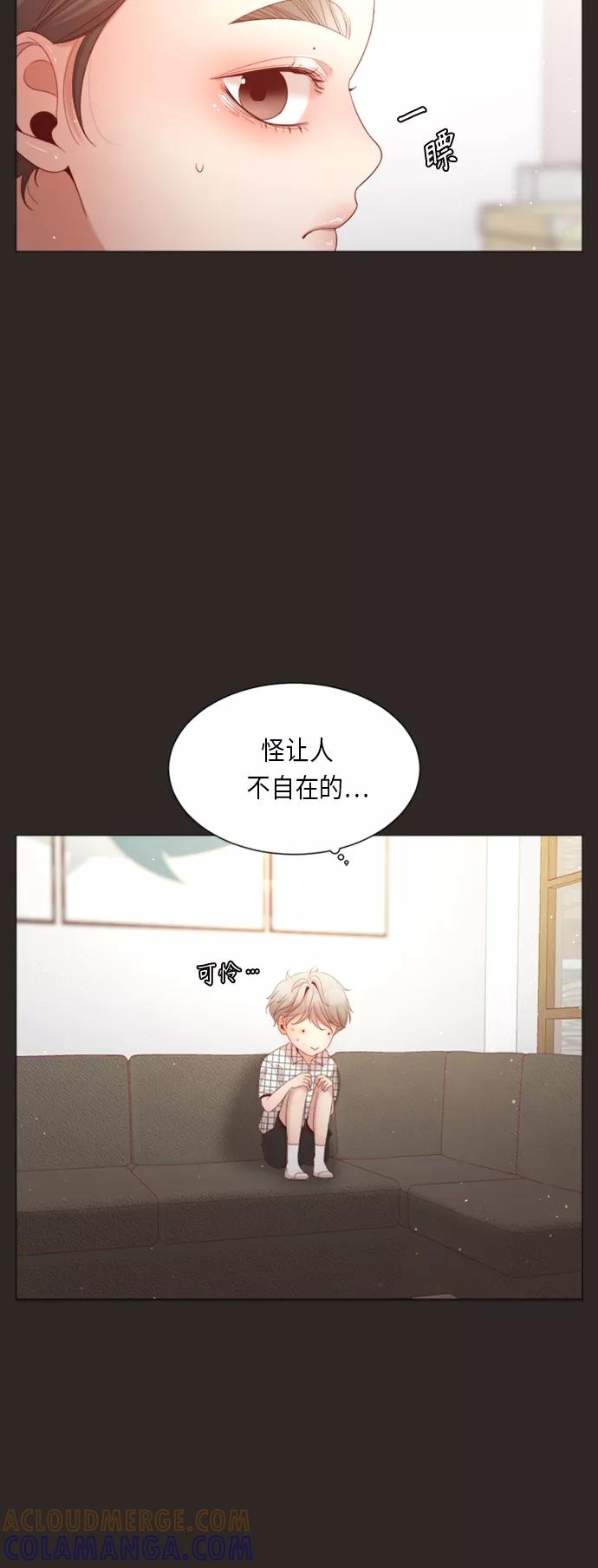 《牵牛和仙女》第64话 第19页
