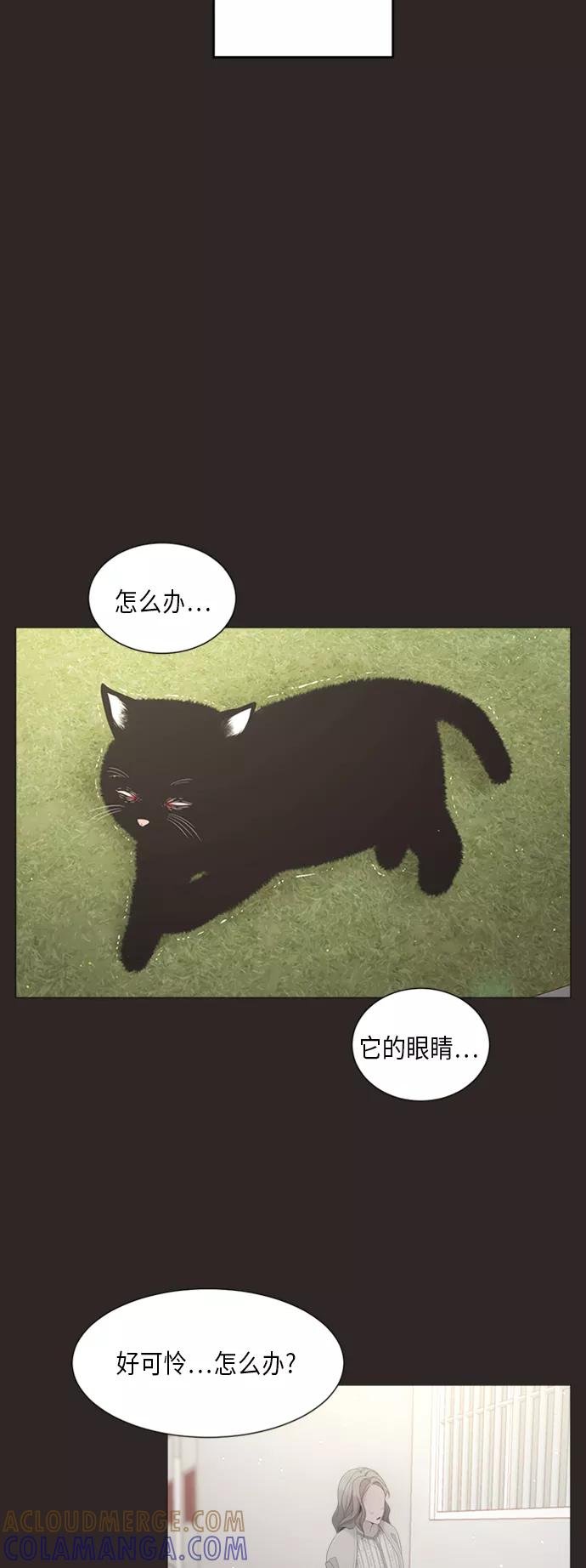 《牵牛和仙女》第64话 第22页