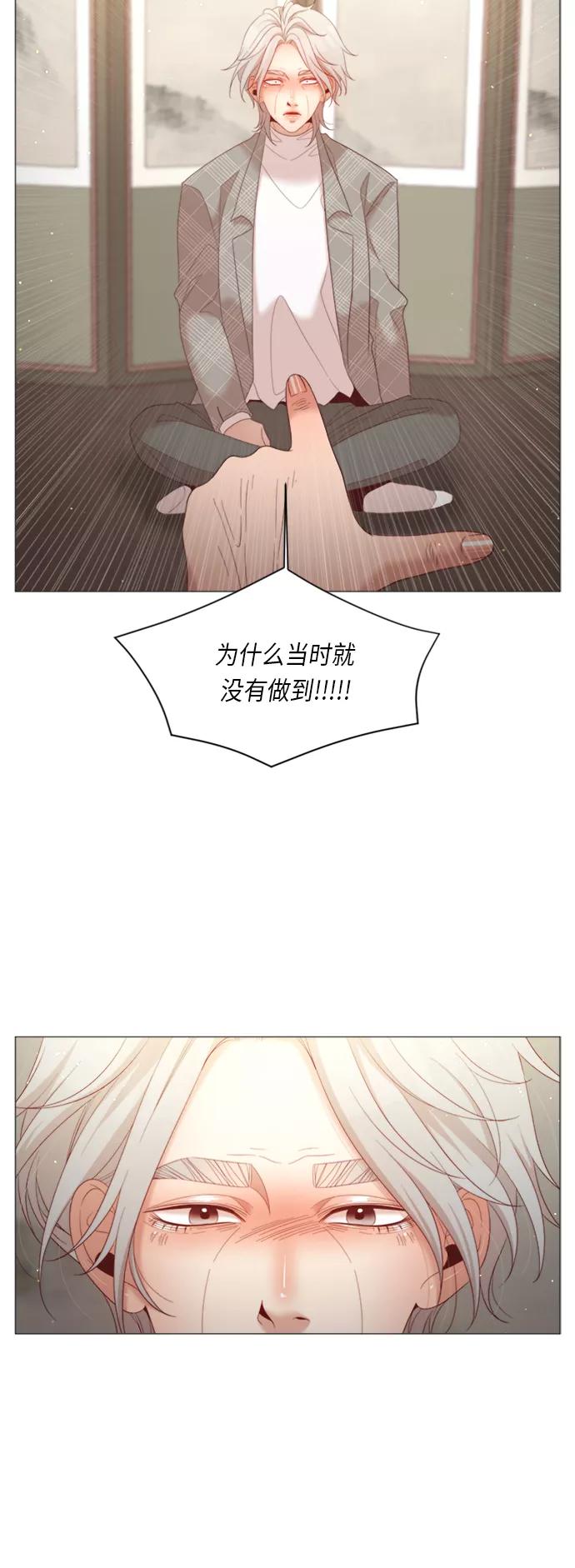《牵牛和仙女》第64话 第39页