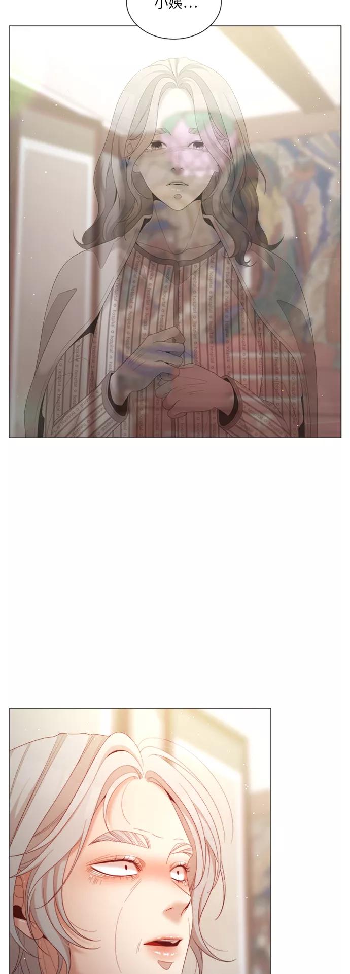 《牵牛和仙女》第64话 第36页