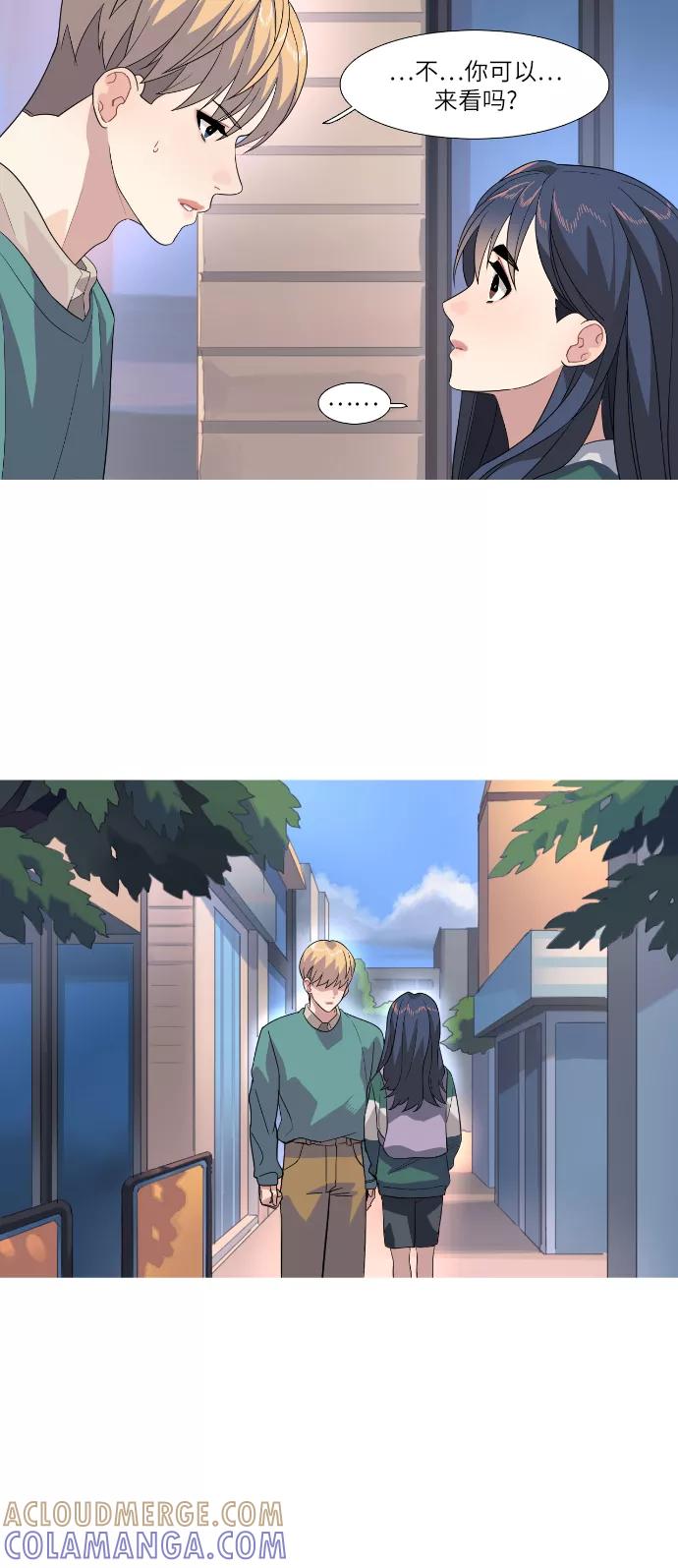 《胆小的调色盘》第64话 第5页