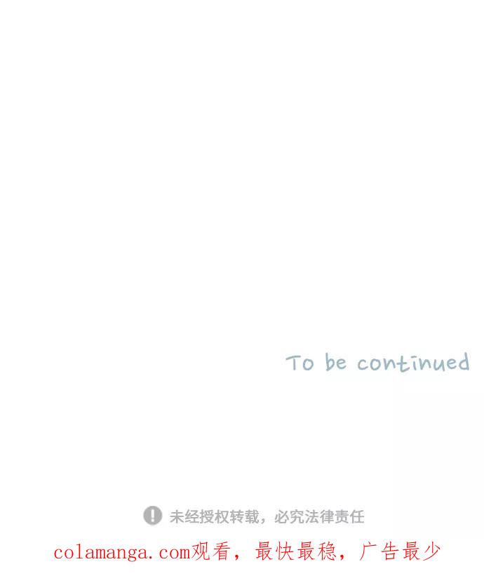 《胆小的调色盘》第64话 第30页