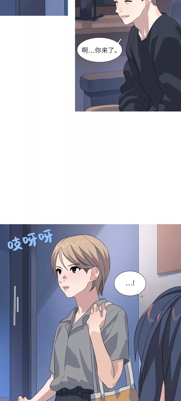 《胆小的调色盘》第64话 第28页