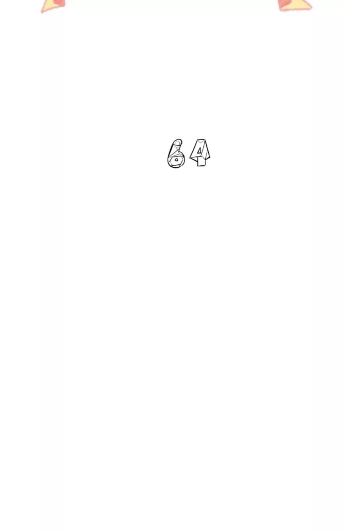 《胆小的调色盘》第64话 第14页
