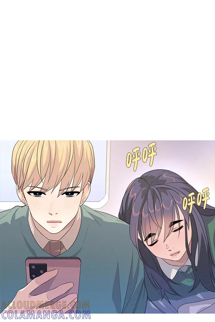《胆小的调色盘》第64话 第11页