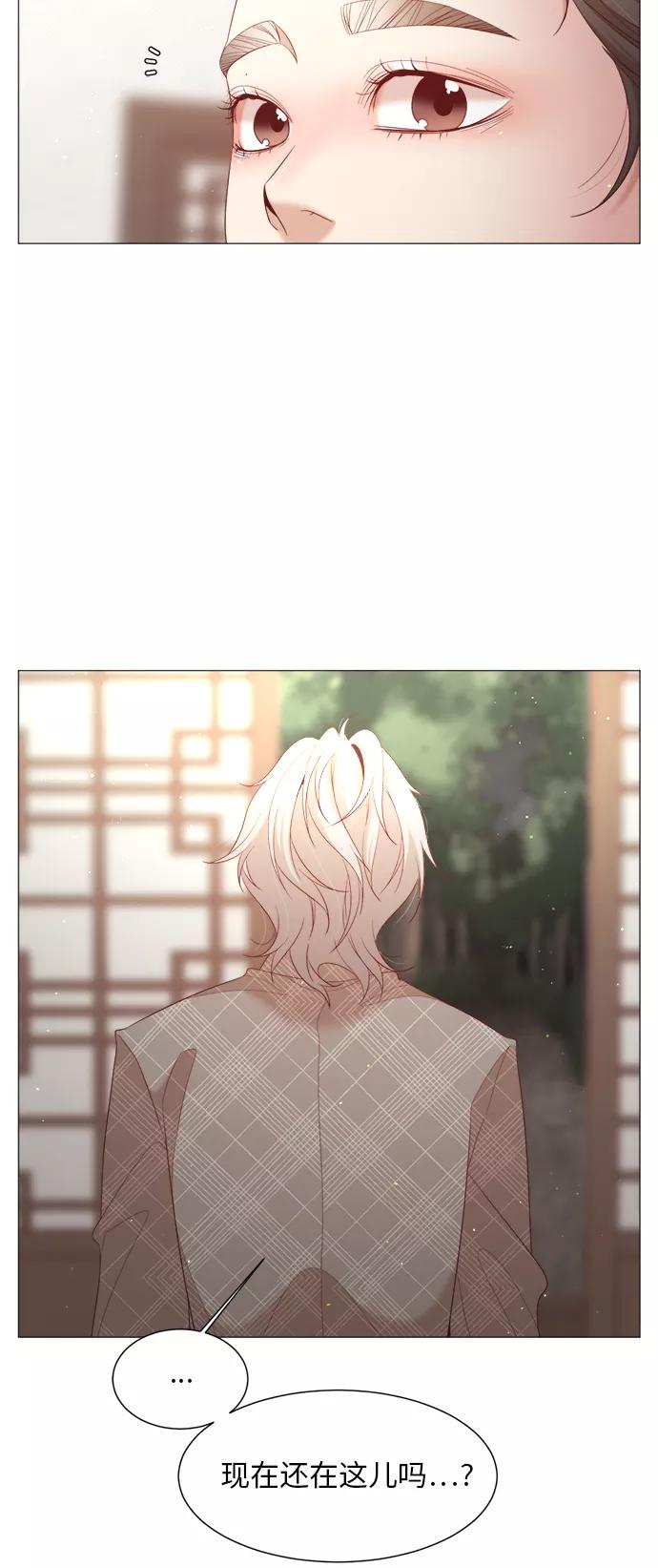 《牵牛和仙女》第65话 第35页