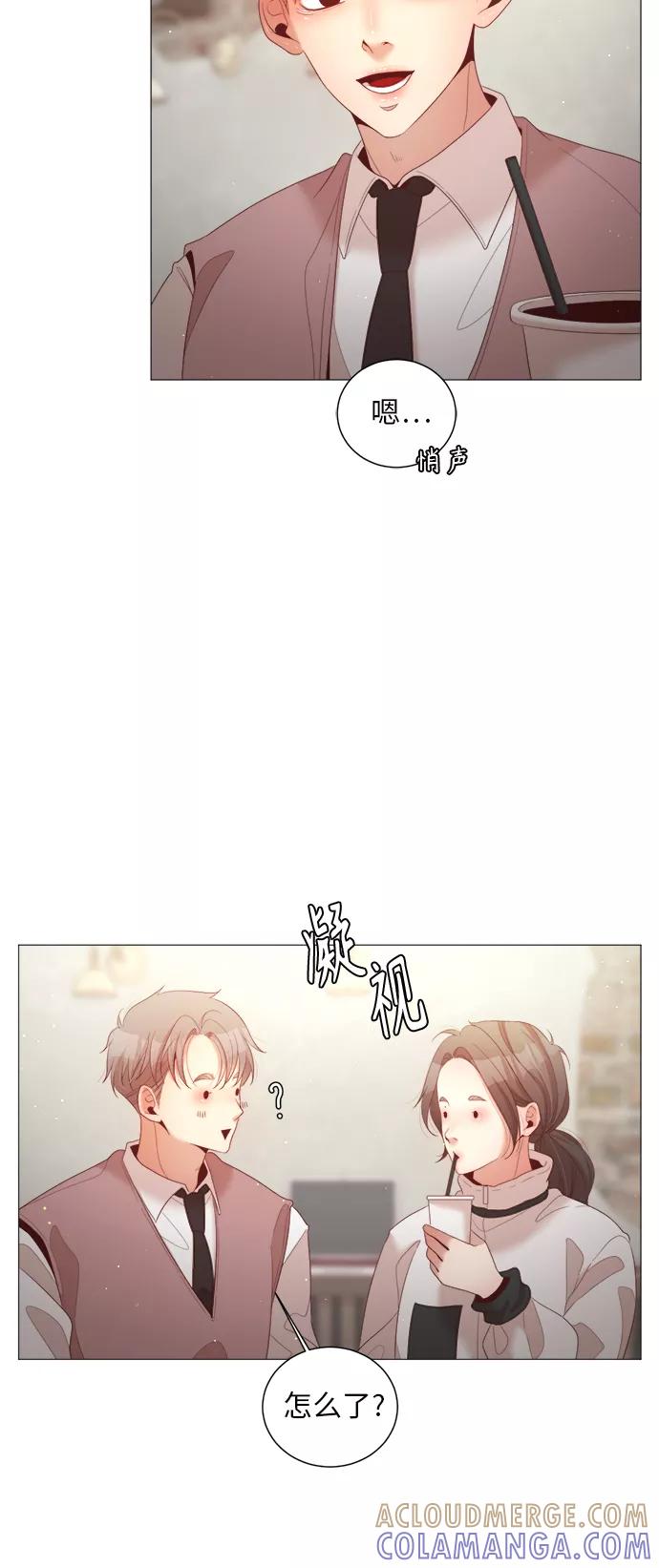 《牵牛和仙女》第65话 第55页