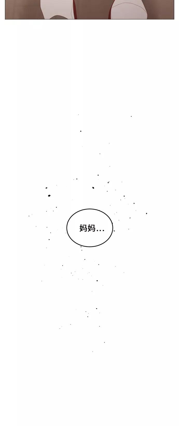 《牵牛和仙女》第65话 第38页