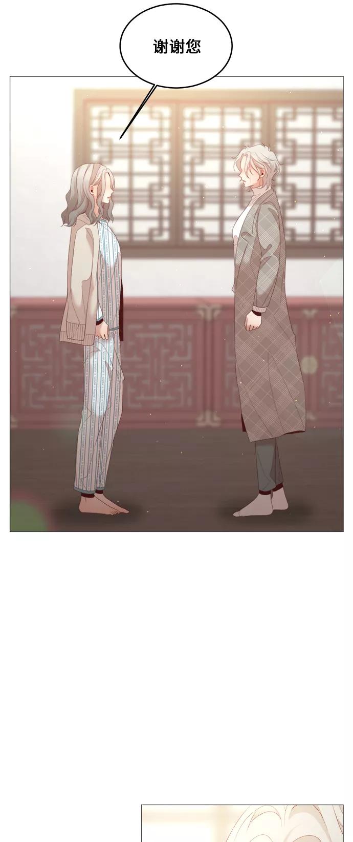 《牵牛和仙女》第65话 第39页