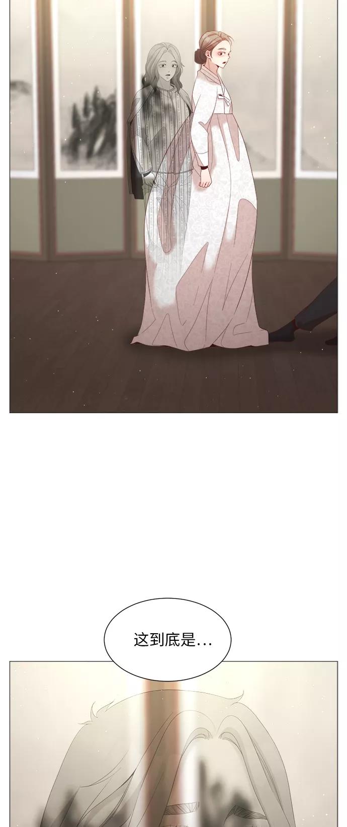 《牵牛和仙女》第65话 第18页