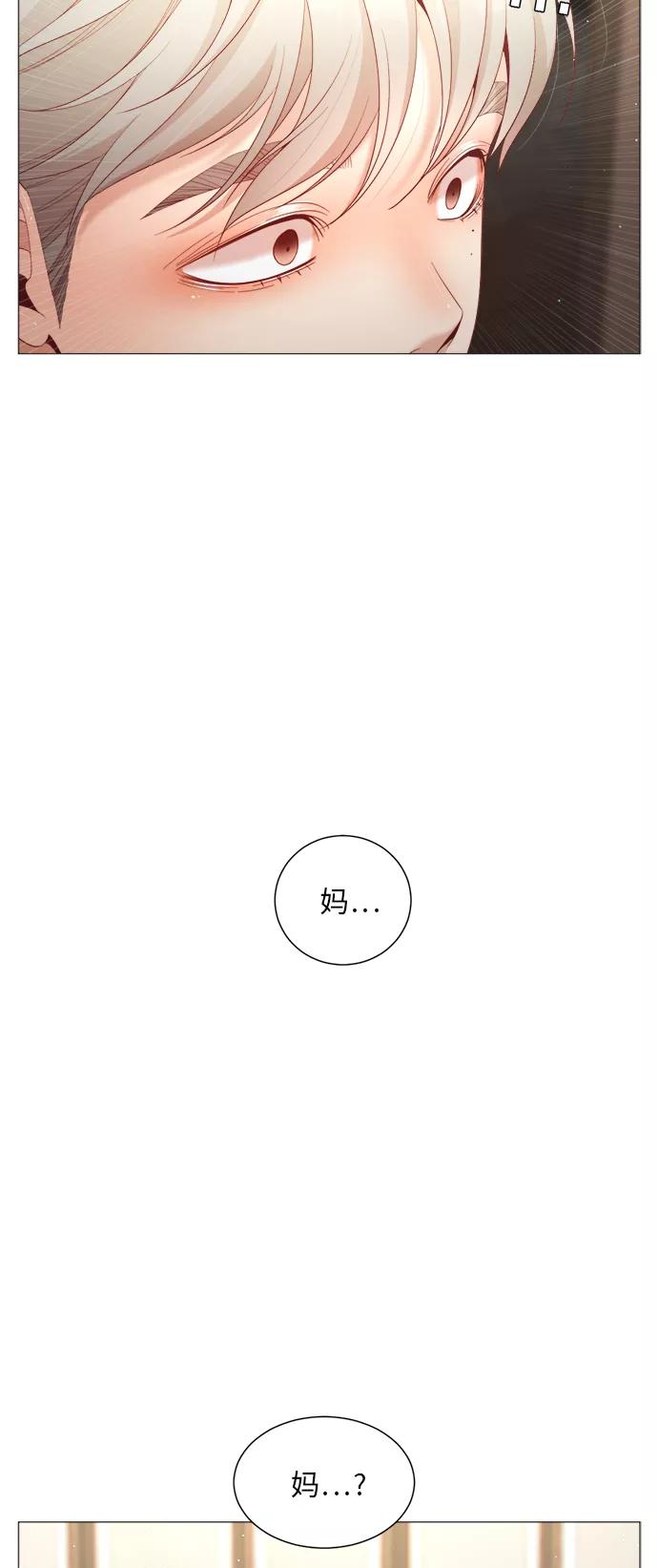 《牵牛和仙女》第65话 第17页