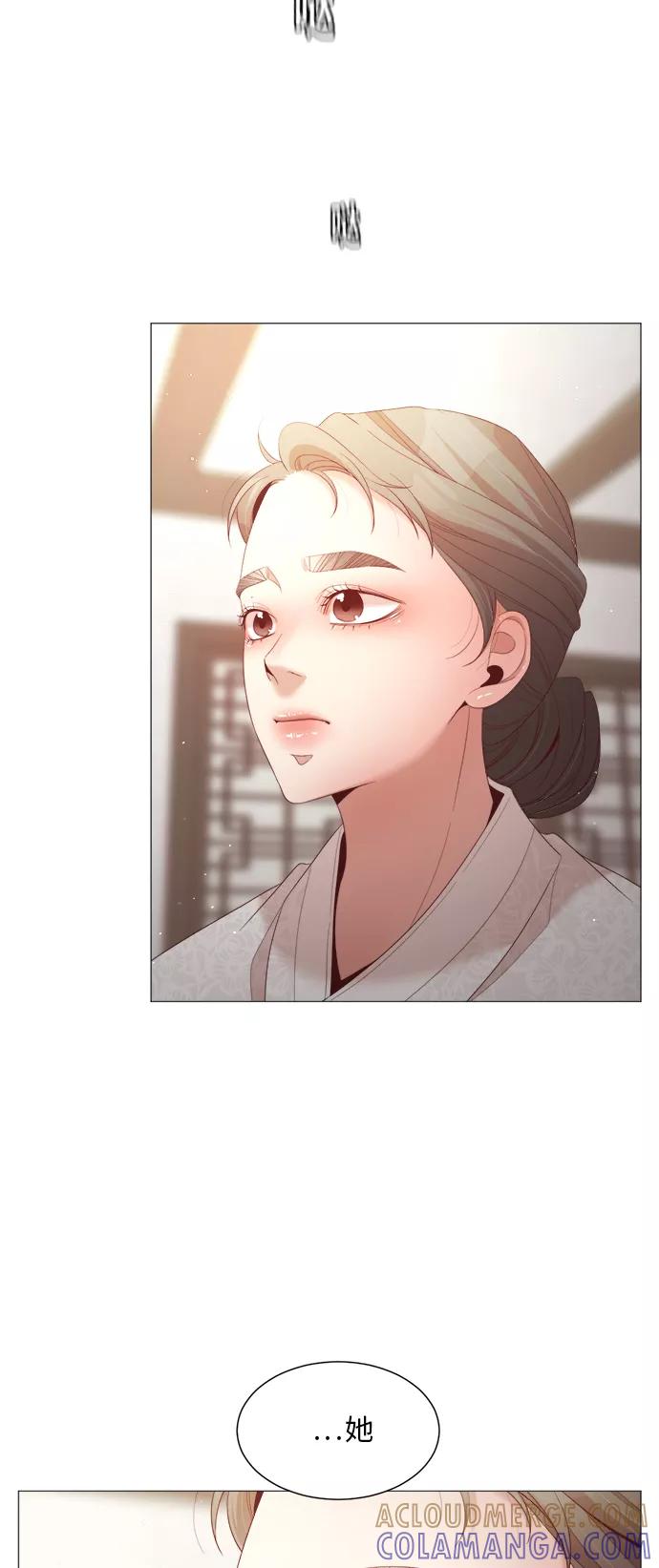 《牵牛和仙女》第65话 第34页