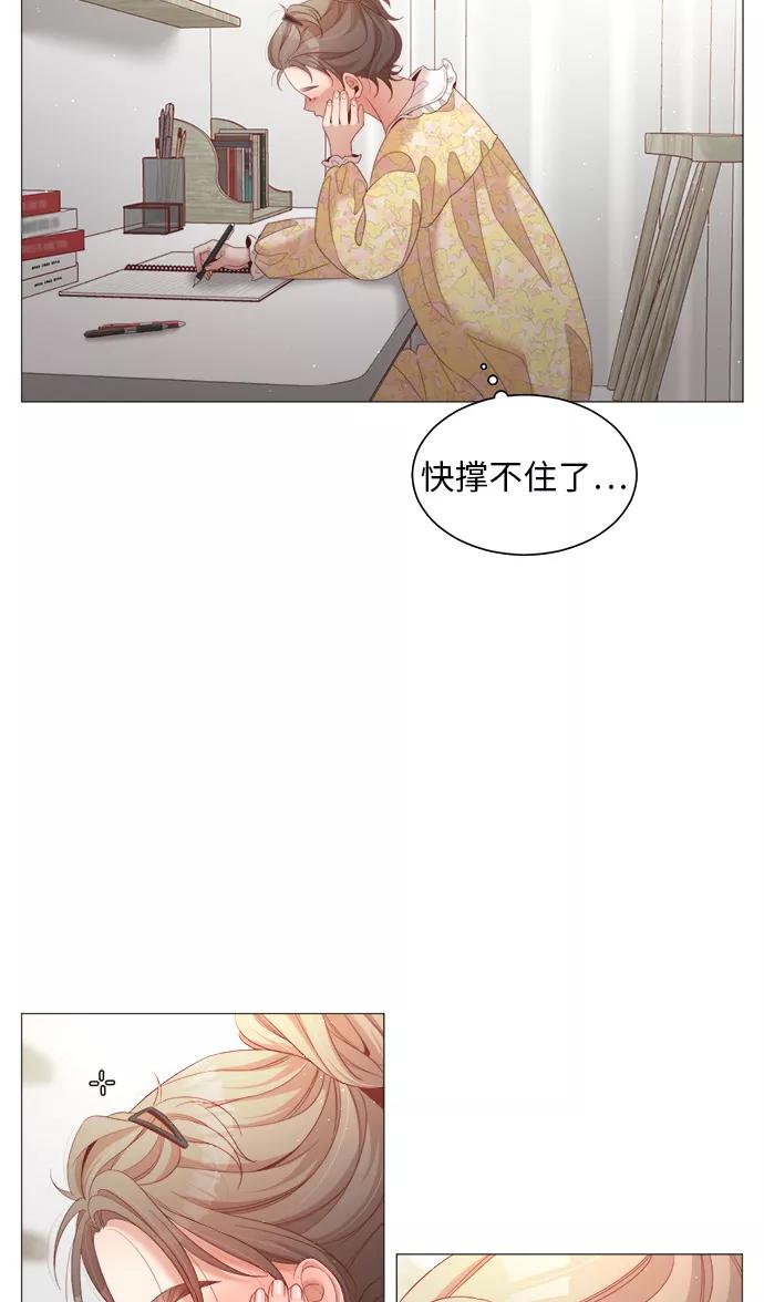 《牵牛和仙女》第66话 第59页