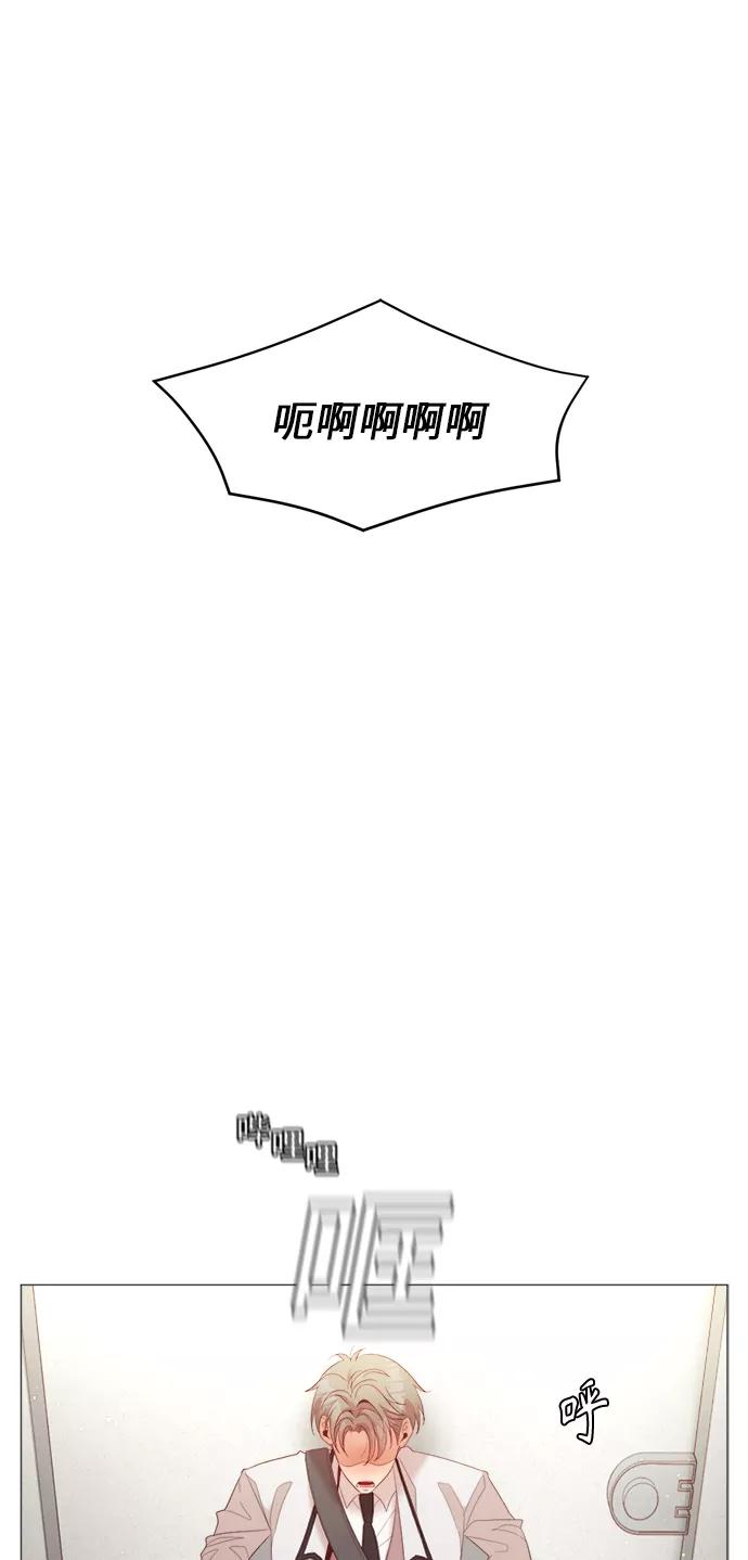 《牵牛和仙女》第66话 第18页