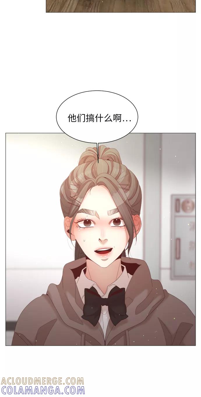 《牵牛和仙女》第66话 第49页