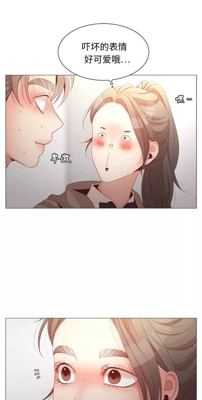 《牵牛和仙女》第66话 第42页