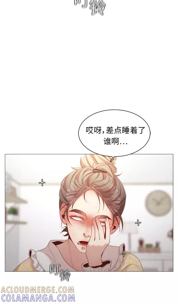 《牵牛和仙女》第66话 第61页