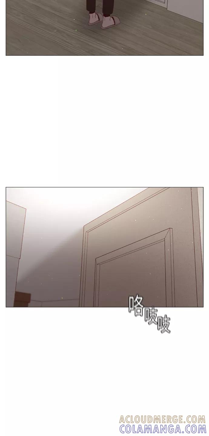 《牵牛和仙女》第66话 第25页