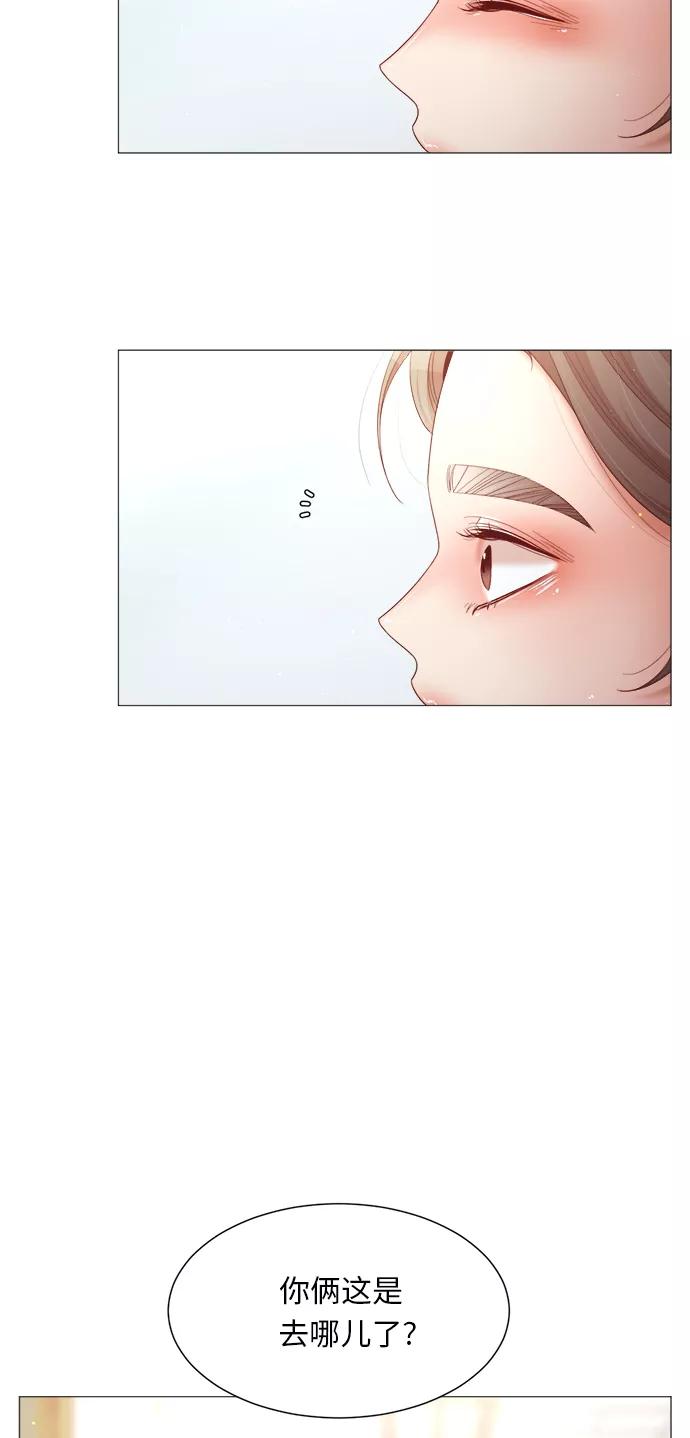 《牵牛和仙女》第66话 第54页