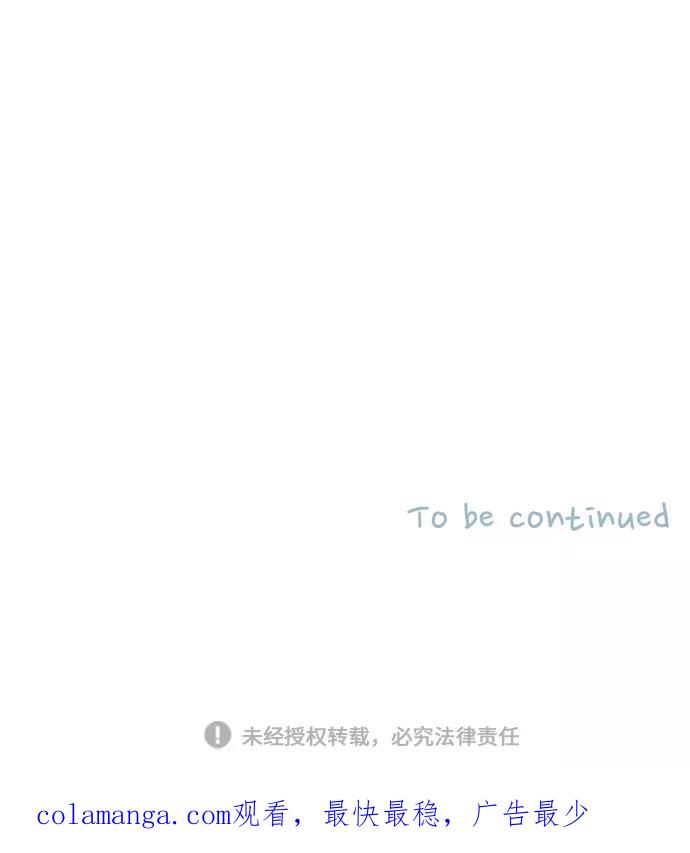 《胆小的调色盘》第66话 第30页