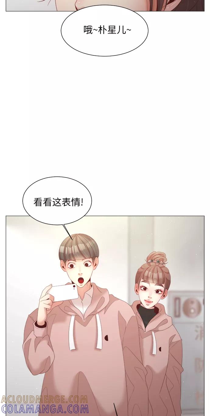 《牵牛和仙女》第66话 第43页
