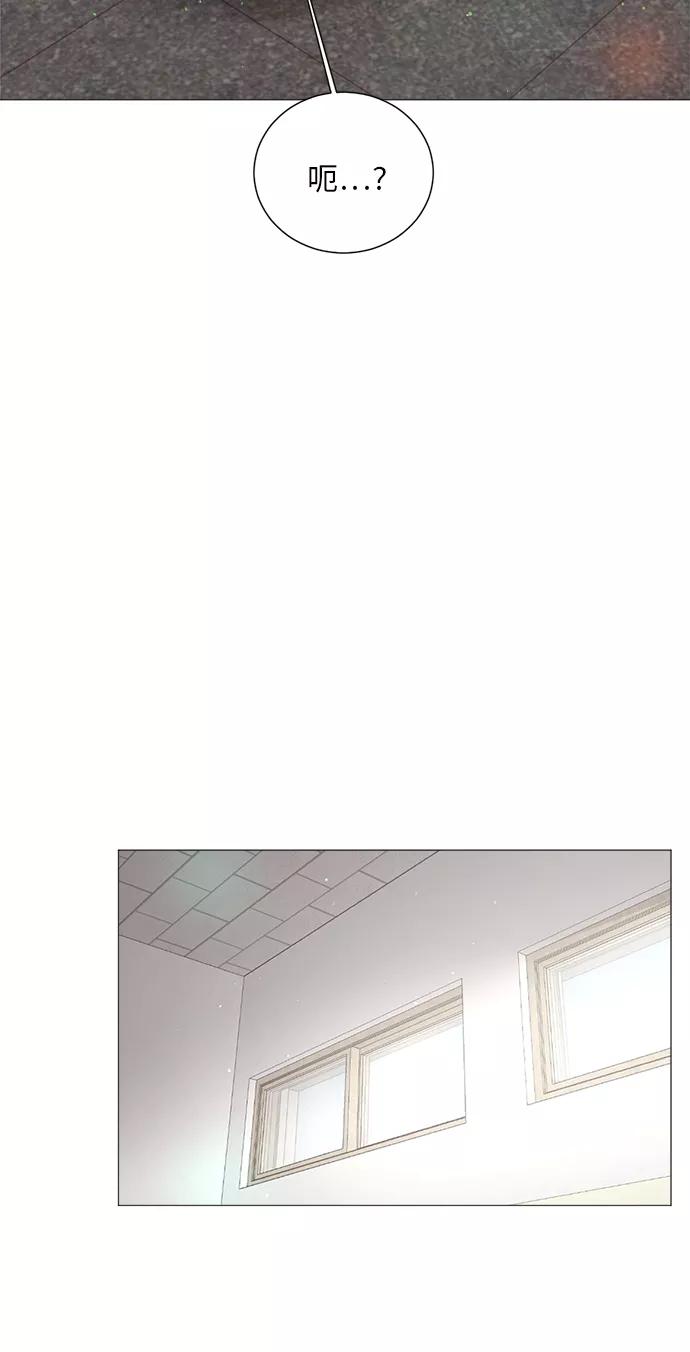 《牵牛和仙女》第66话 第38页