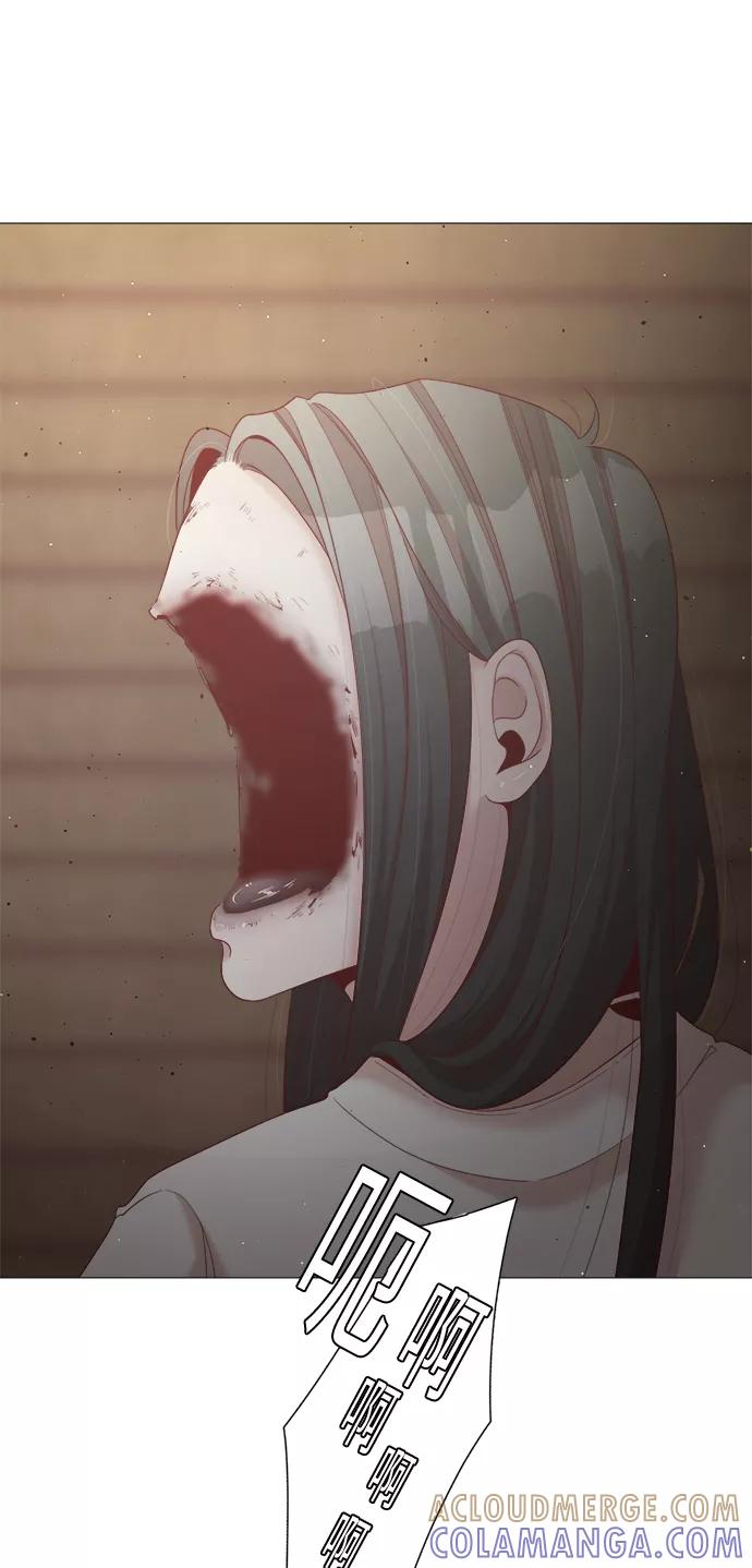 《牵牛和仙女》第66话 第28页