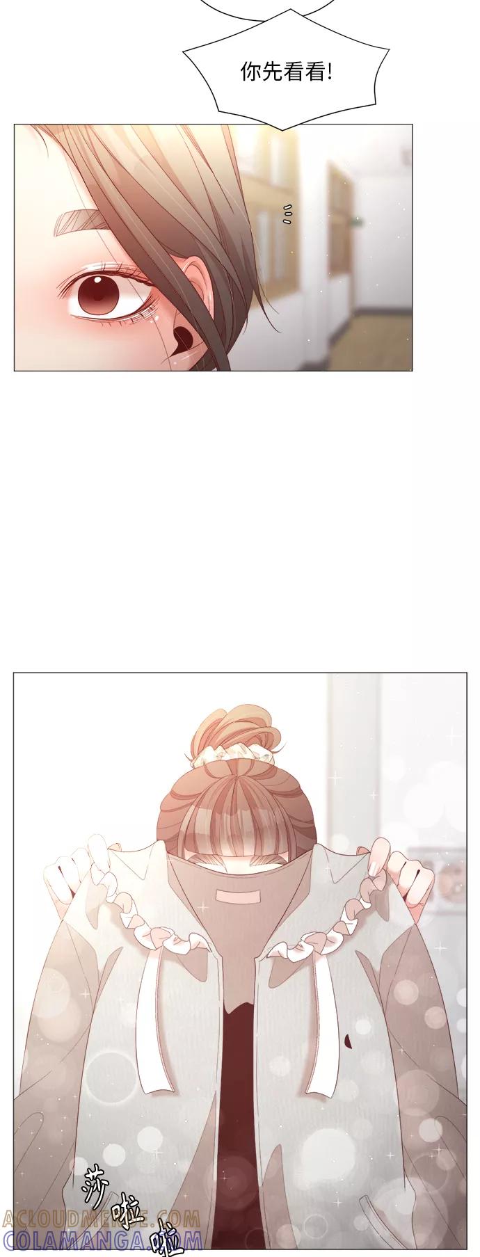 《牵牛和仙女》第67话 第28页