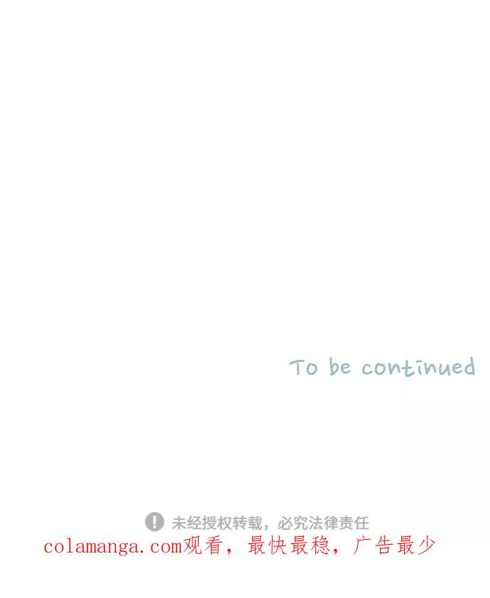 《胆小的调色盘》第67话 第30页