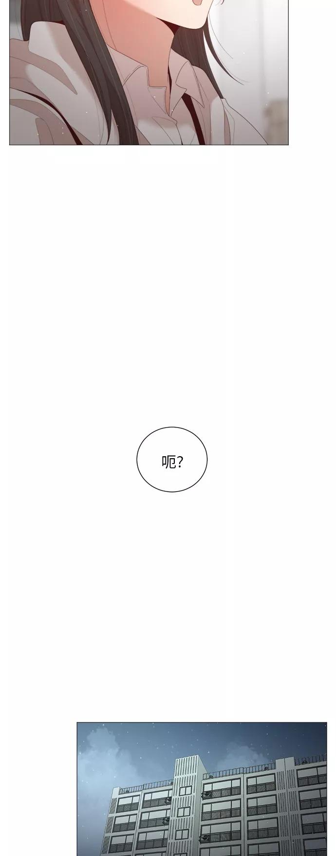 《牵牛和仙女》第67话 第45页