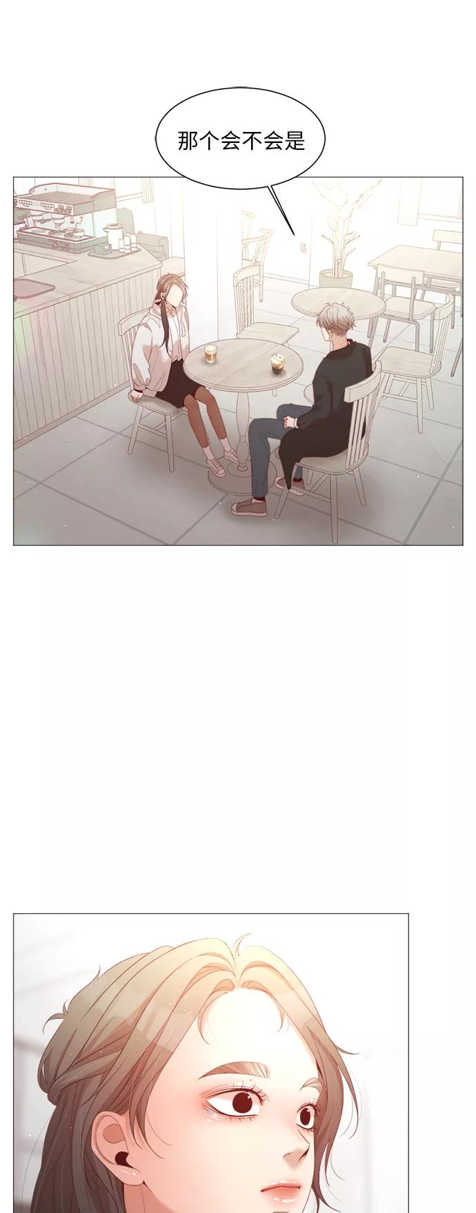 《牵牛和仙女》第67话 第44页