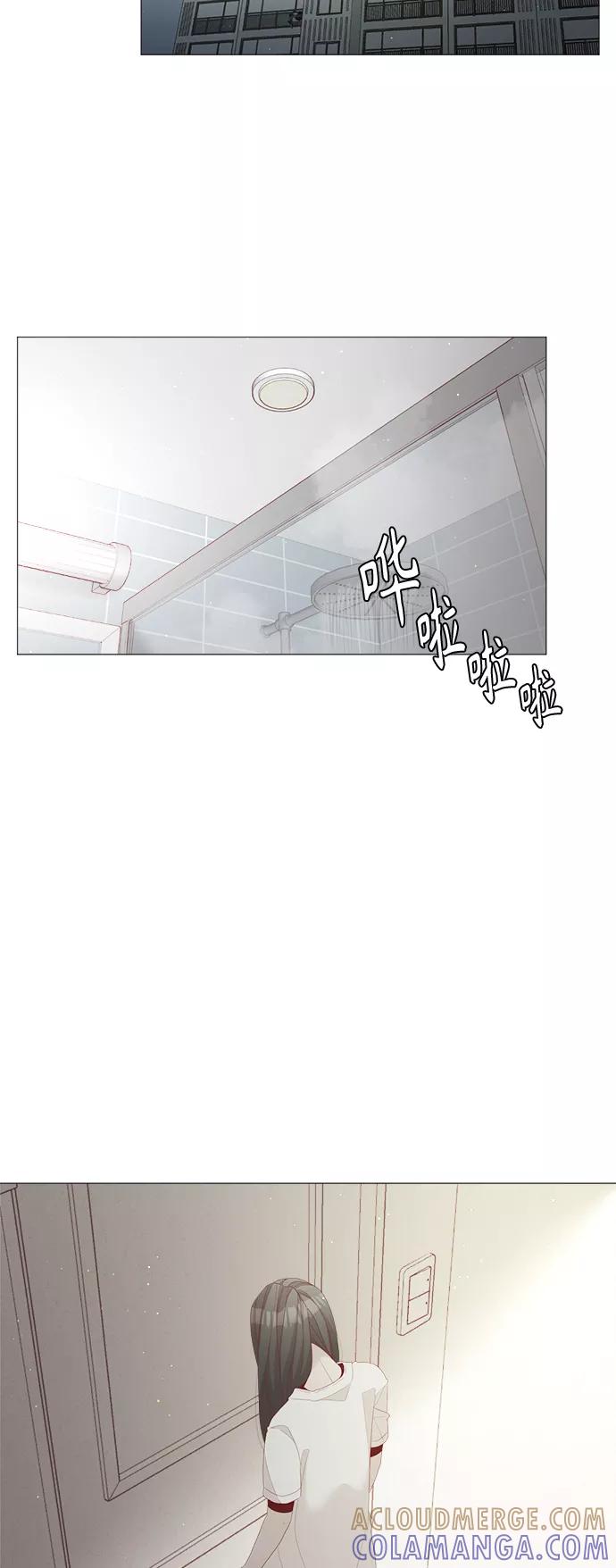 《牵牛和仙女》第67话 第46页