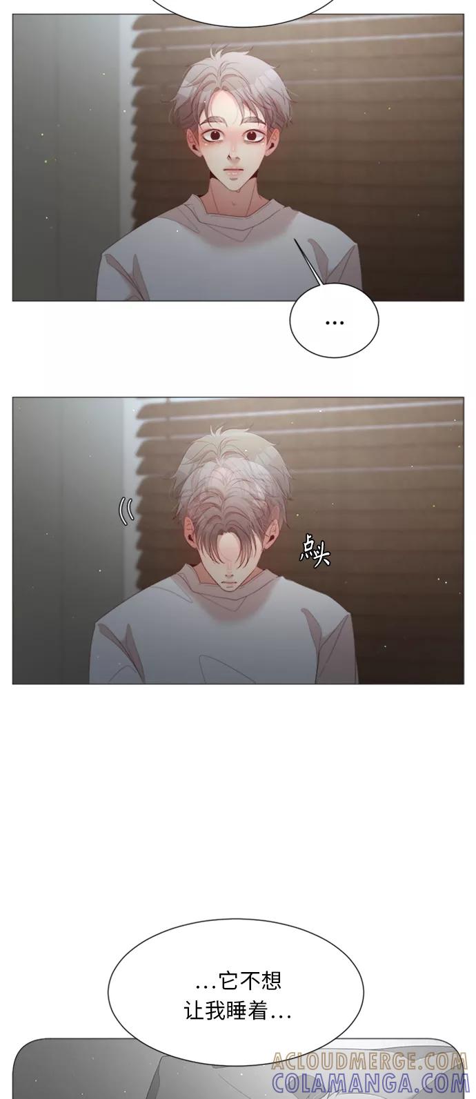 《牵牛和仙女》第68话 第46页