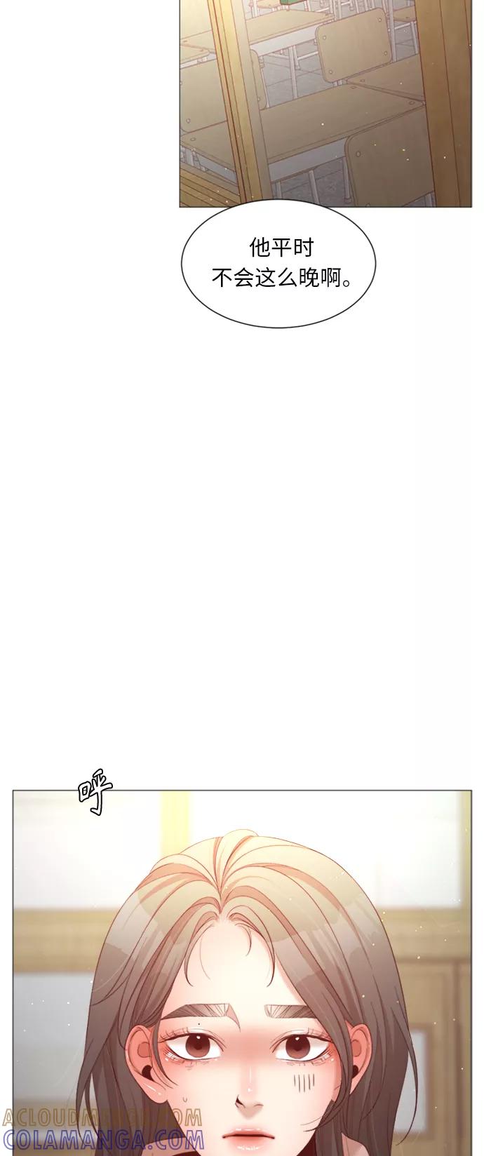 《牵牛和仙女》第68话 第7页