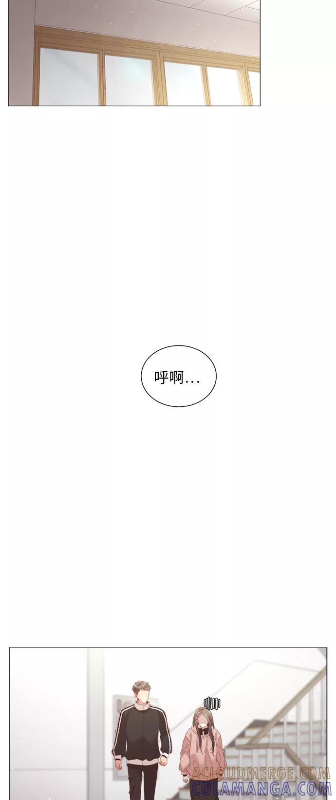 《牵牛和仙女》第68话 第19页