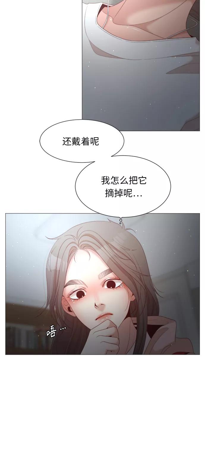 《牵牛和仙女》第68话 第39页