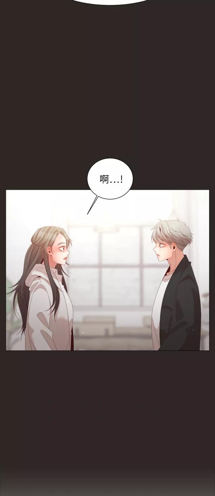 《牵牛和仙女》第68话 第33页