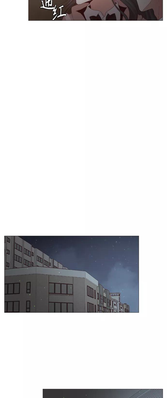 《牵牛和仙女》第68话 第54页